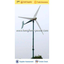 High efficience and home use of 3kw wind turbine price